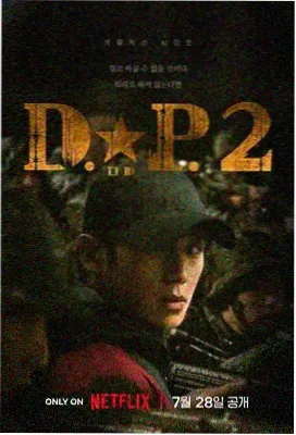 史诗年代 2014 德国 历史电视剧